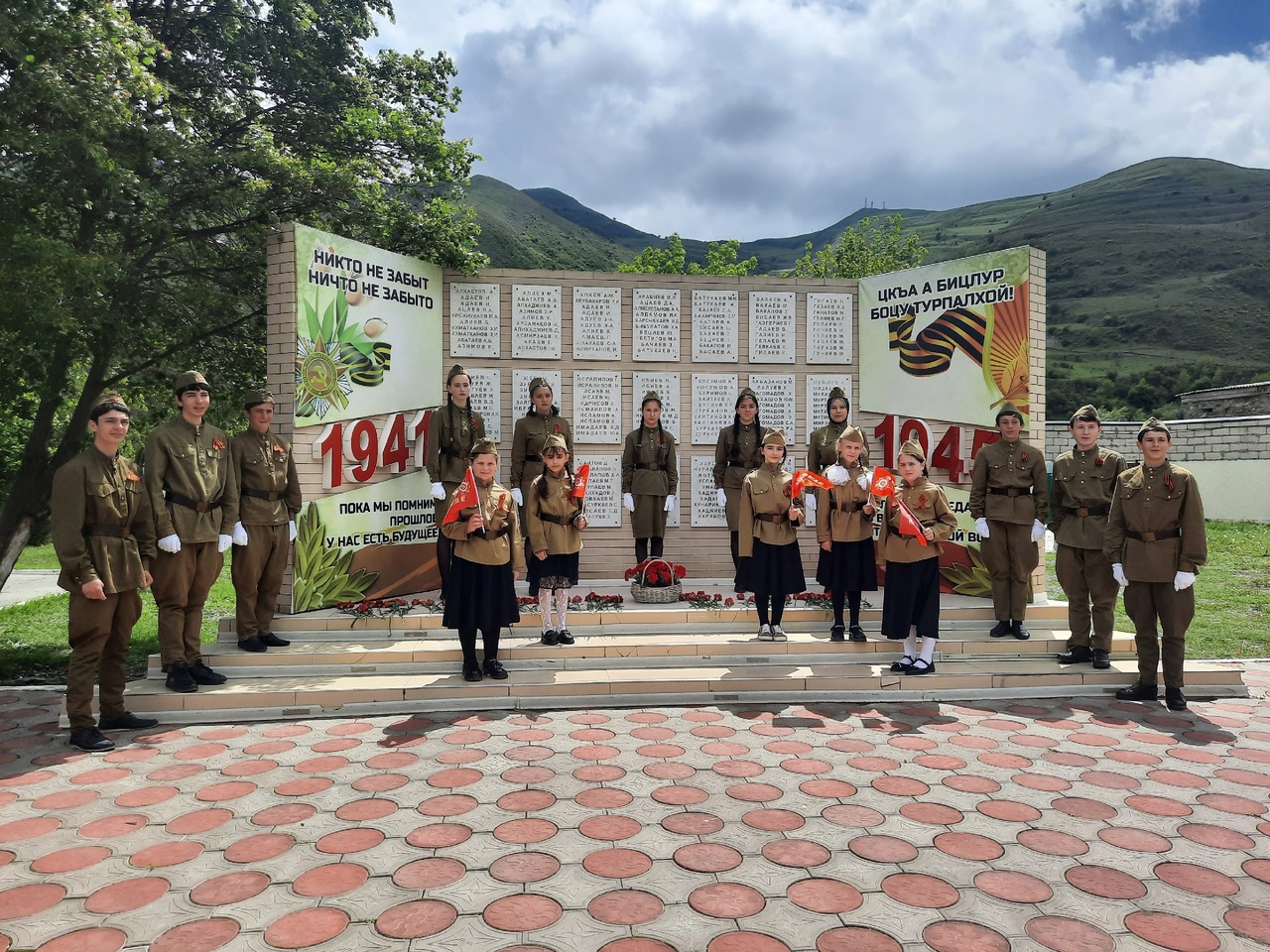 Торжественный митинг «Этот праздник со слезами на глазах».